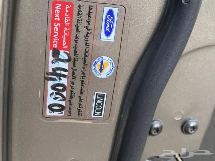 إيدج 2013 فل كامل( تم البيع ) 19