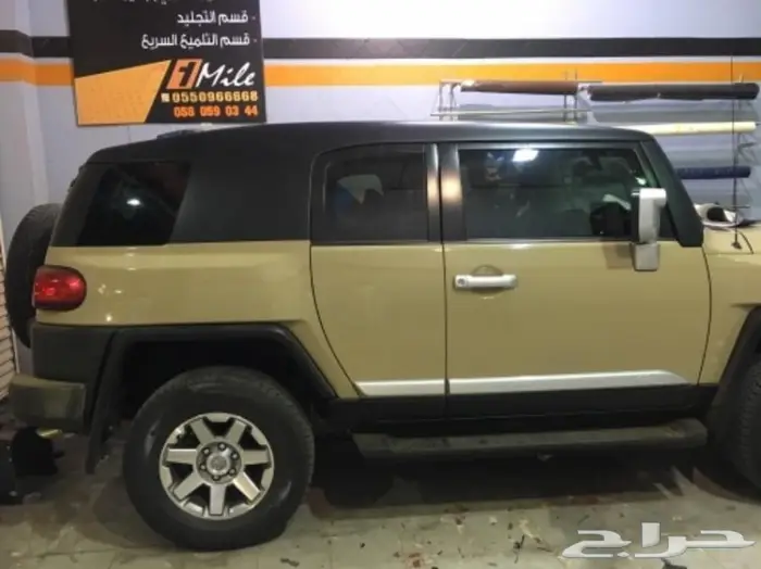 تجليد فضيات الصدام وشبك التويوتا FJ 7