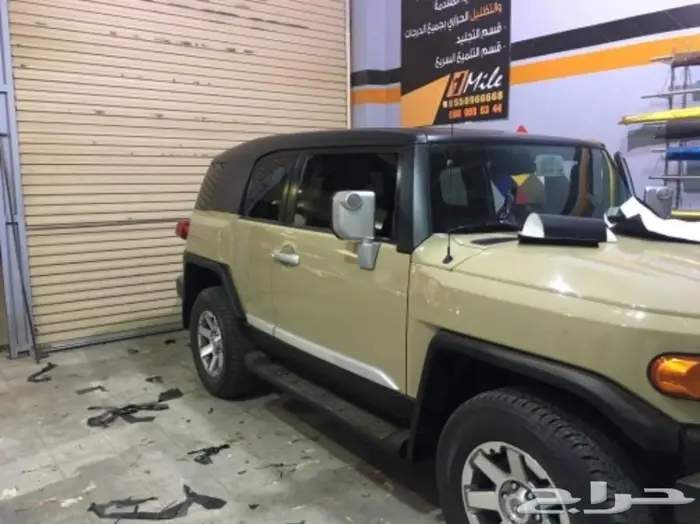 تجليد فضيات الصدام وشبك التويوتا FJ 8