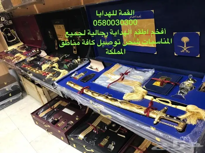 هدية بشت وسيف وعود سيوف بشوت  تقاعد ترقية زواج عطر 16