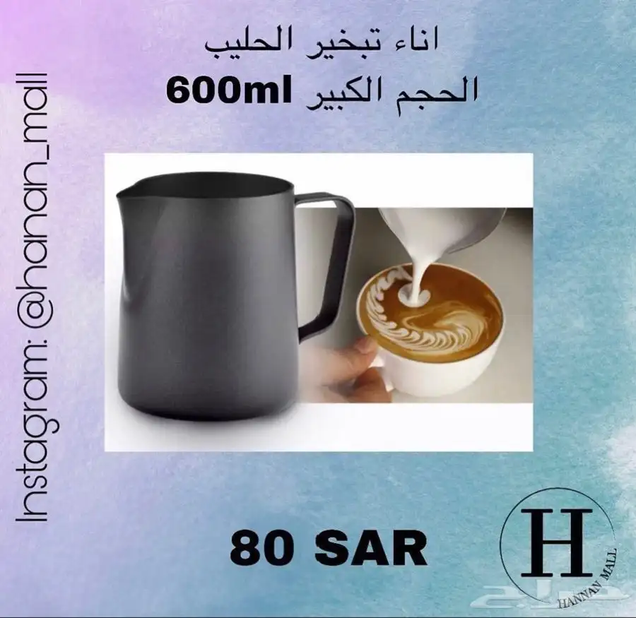 بورتافلتر مقاس 51 ومقاس 58 و ميزان و معدات القهوة 1