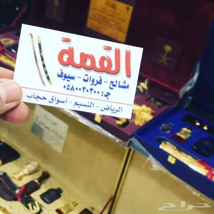 هدية بشت وسيف وعود سيوف بشوت  تقاعد ترقية زواج عطر 28