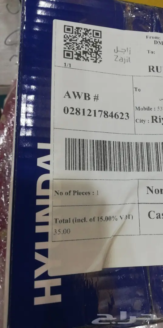 ماطور (أقل من ربع حصان) 3