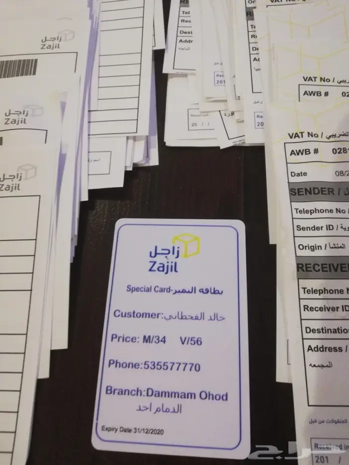 ماطور (أقل من ربع حصان) 2