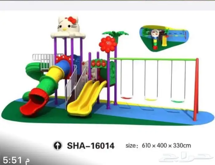 ملاهي العاب اطفال مراجيح زحاليق 0