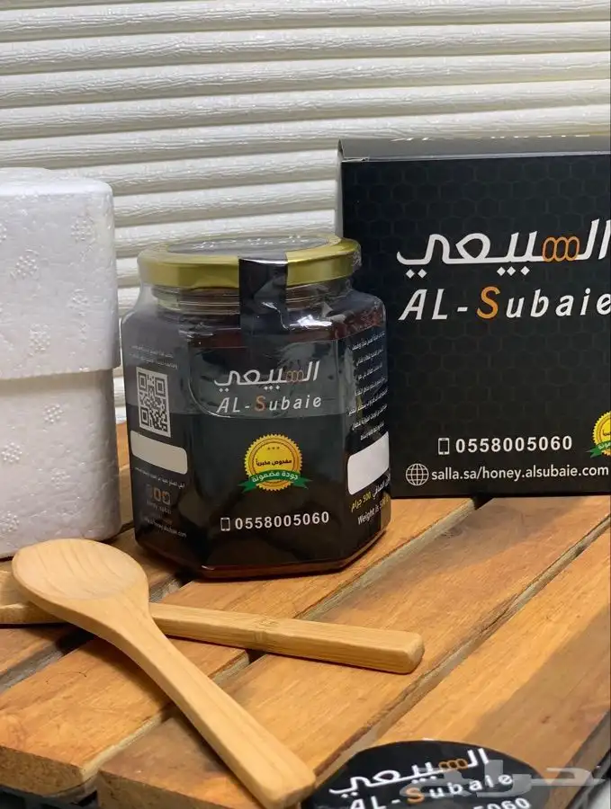 عسل حبه السوداء طبيعي توصيل مجانا 2