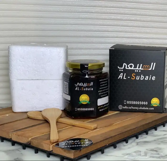 عسل حبه السوداء طبيعي توصيل مجانا 1