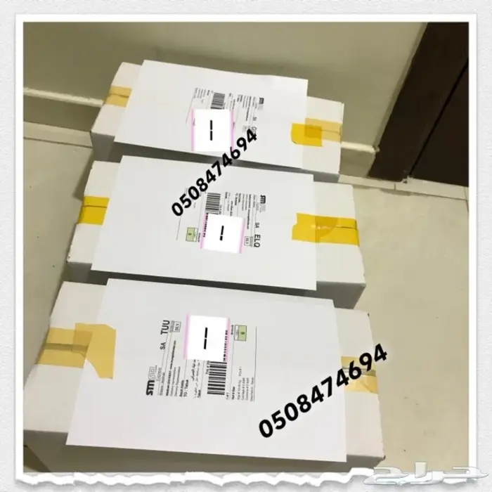 مصحف القيام القيم المختصر لختمة أيسر... 1