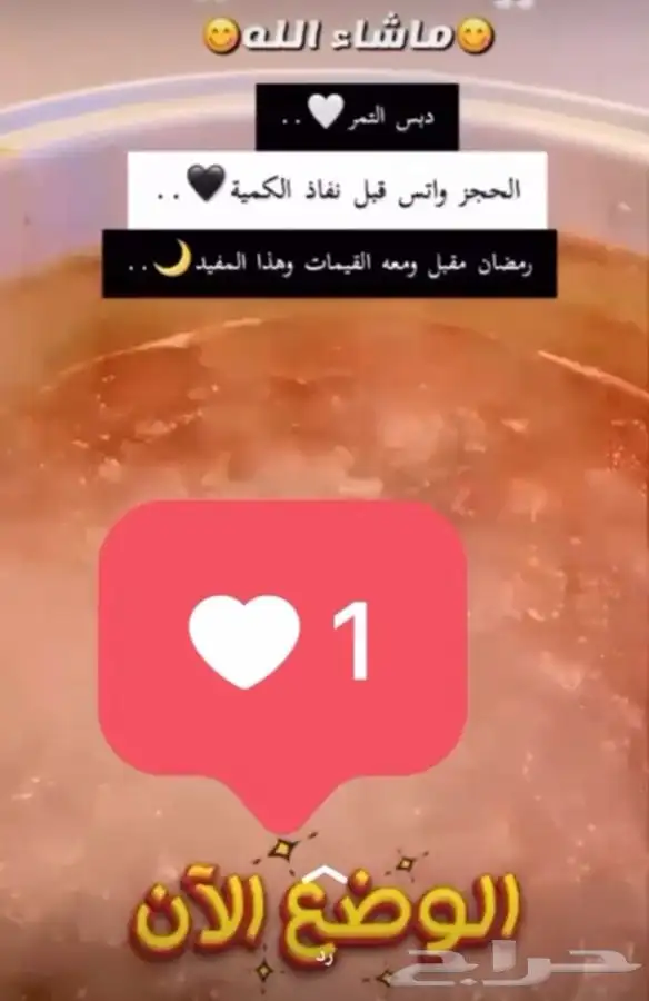 سمن غنم وبقر و رباب 1