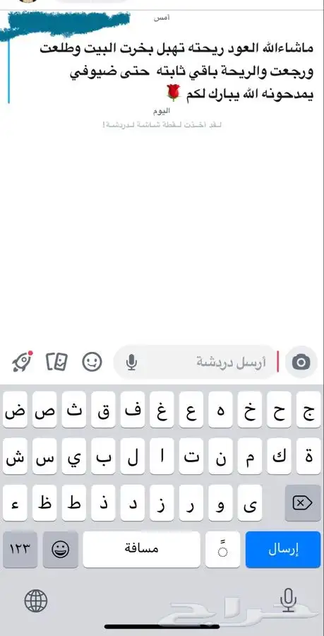 عود. بخور. طيب دهن عود معمول دوسري 0