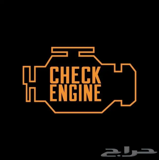 فحص كمبيوتر وكشف اعطال السيارة من محترفين 2