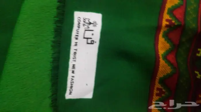 مجموعه أغراض 1