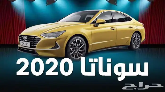 جنوط سوناتا موديل 2020 فل كامل درجه اولى مقاس17و18 4