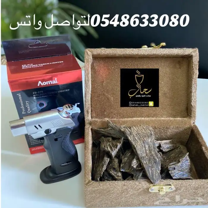 عود. بخور. طيب دهن عود معمول دوسري 3