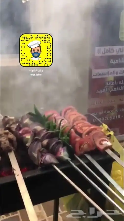 مشويات شامية شواء خارجي 9