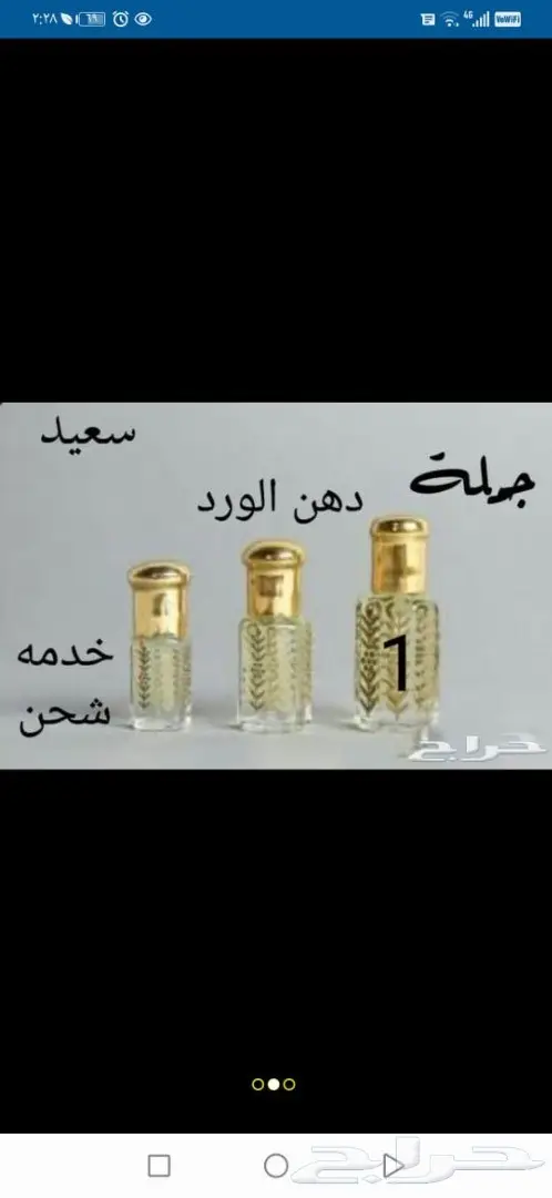 دهن عود مبخر 12 حبة لليترزق وغيره 1