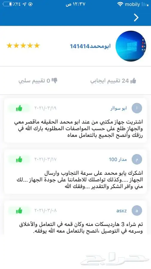 هارديسك هارديسكات كمبيوتر وكميرات ولابتوب pc 13