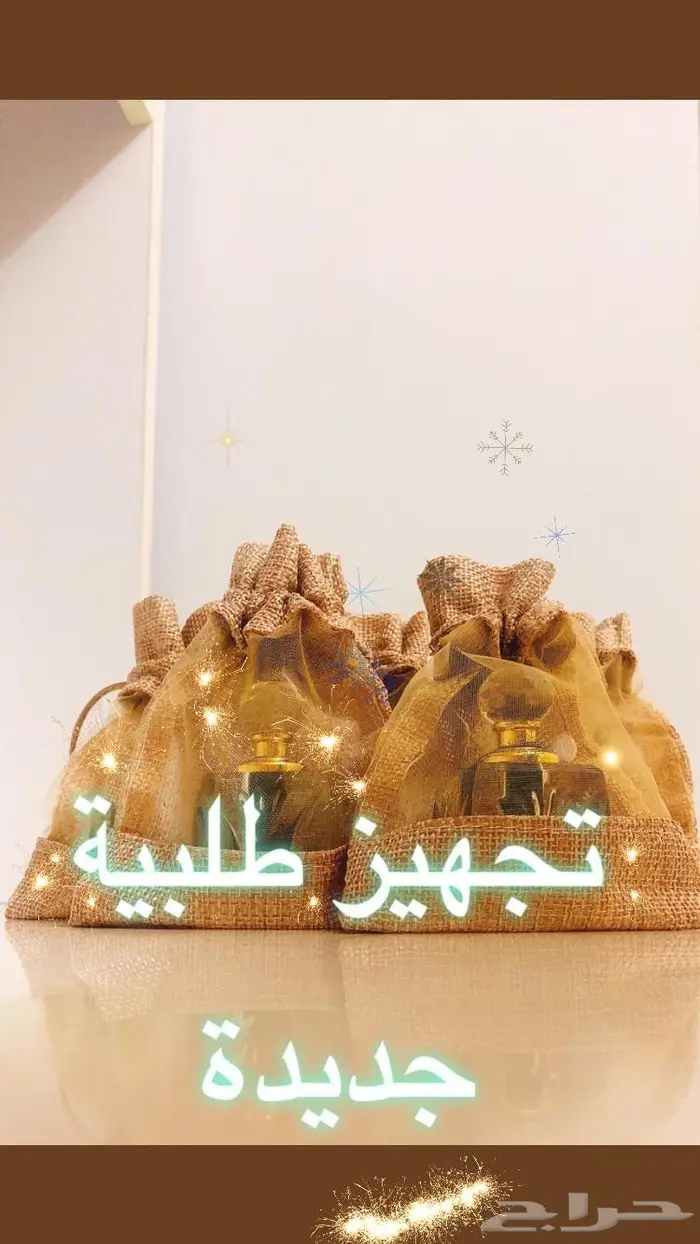 كحل الاثمد الاصلي 9