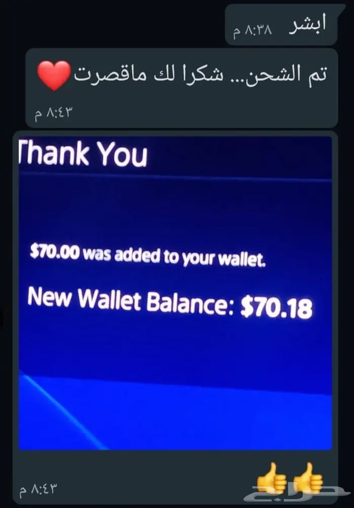 بطاقات Sony ستور مقابل سوا 1