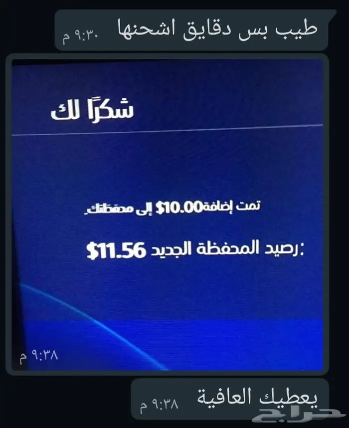 بطاقات Sony ستور مقابل سوا 5