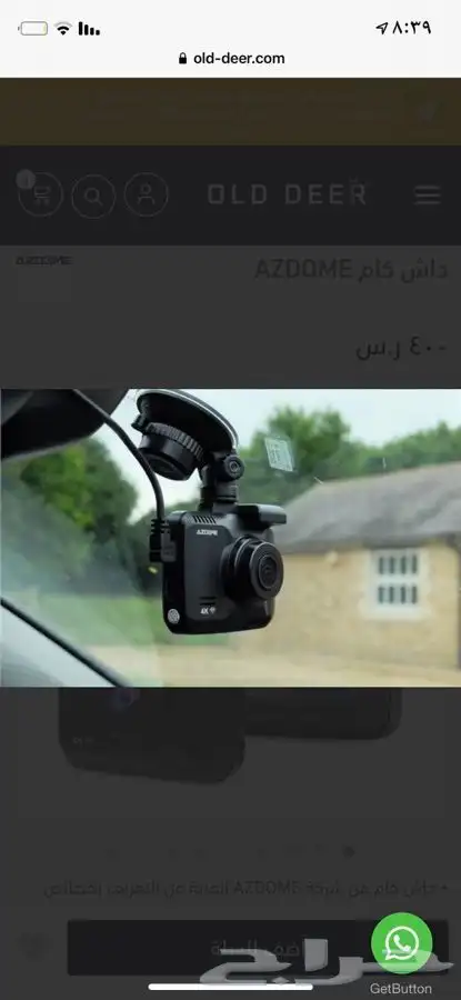 تصفية داش كام dash cam افضل جودة 2