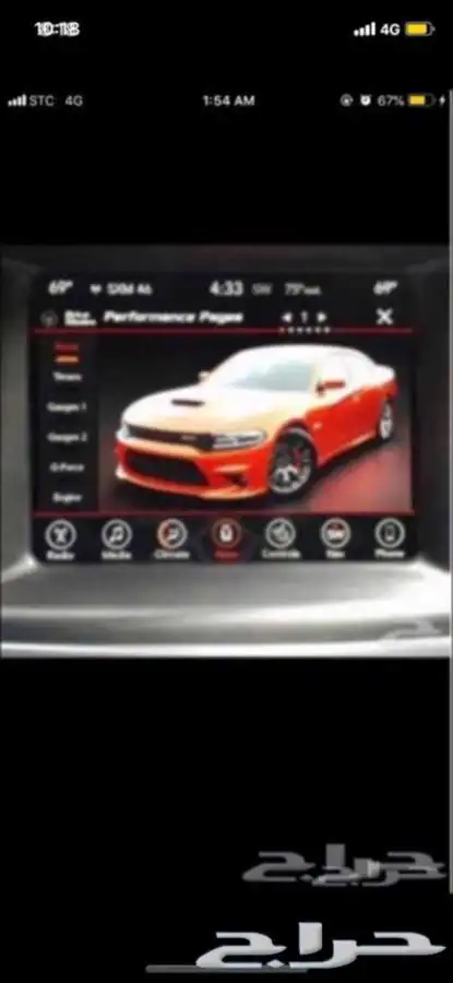 برمجة صفحات اس ار تي و رود اند تراك 1