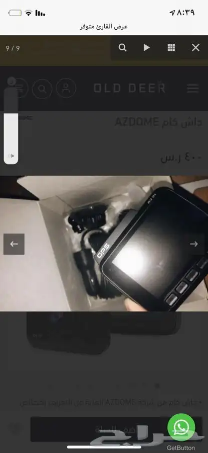 تصفية داش كام dash cam افضل جودة 6