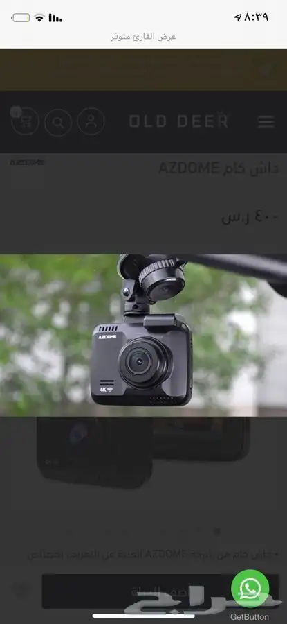 تصفية داش كام dash cam افضل جودة 3