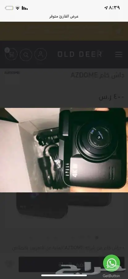 تصفية داش كام dash cam افضل جودة 5
