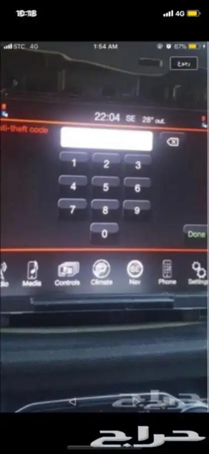 برمجة صفحات اس ار تي و رود اند تراك 3