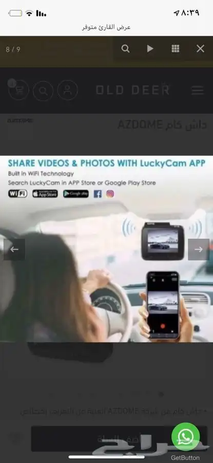 تصفية داش كام dash cam افضل جودة 7