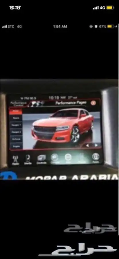 برمجة صفحات اس ار تي و رود اند تراك 6