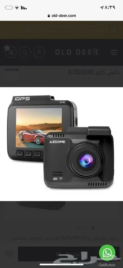 تصفية داش كام dash cam افضل جودة 0