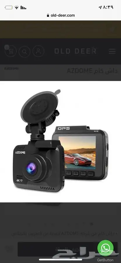 تصفية داش كام dash cam افضل جودة 1