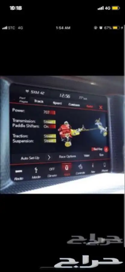 برمجة صفحات اس ار تي و رود اند تراك 5