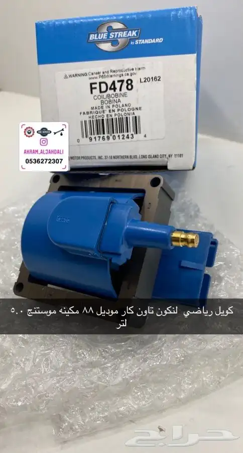 استيراد قطع غيار 44