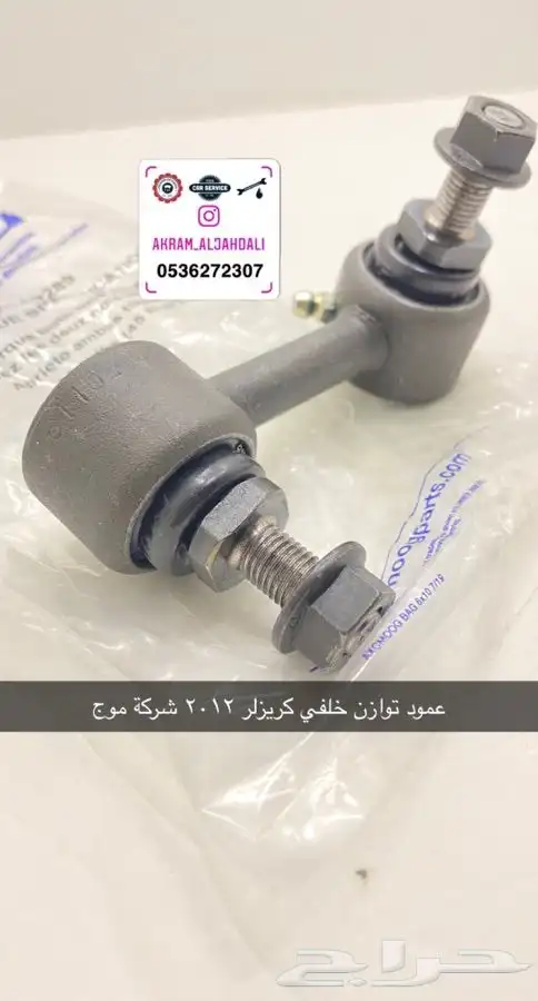 استيراد قطع غيار 28