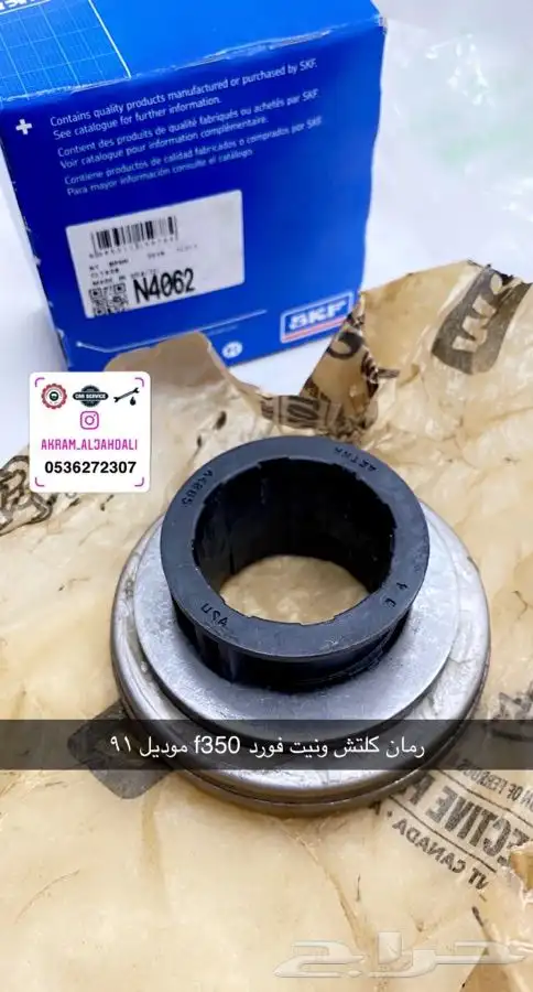 استيراد قطع غيار 41
