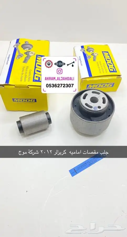 استيراد قطع غيار 34