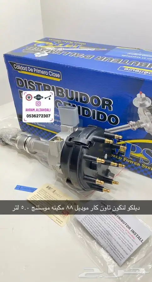استيراد قطع غيار 36