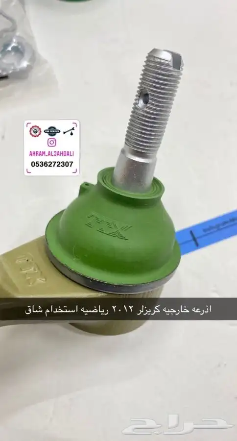 استيراد قطع غيار 33