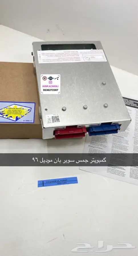 استيراد قطع غيار 39
