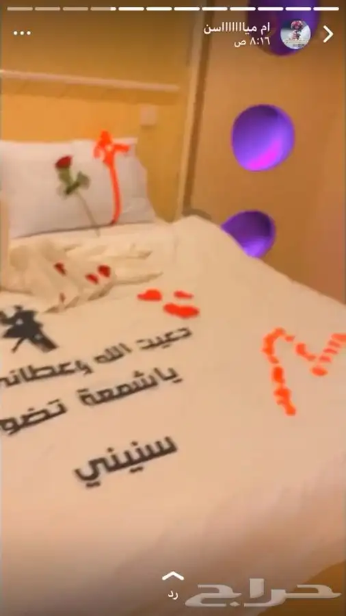 تنسيق فنادق شاليهات غرف نوم عرسان 2