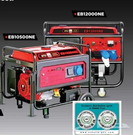 مولدات كهرباء NTC بنزين 3KW إلى 12KW 1