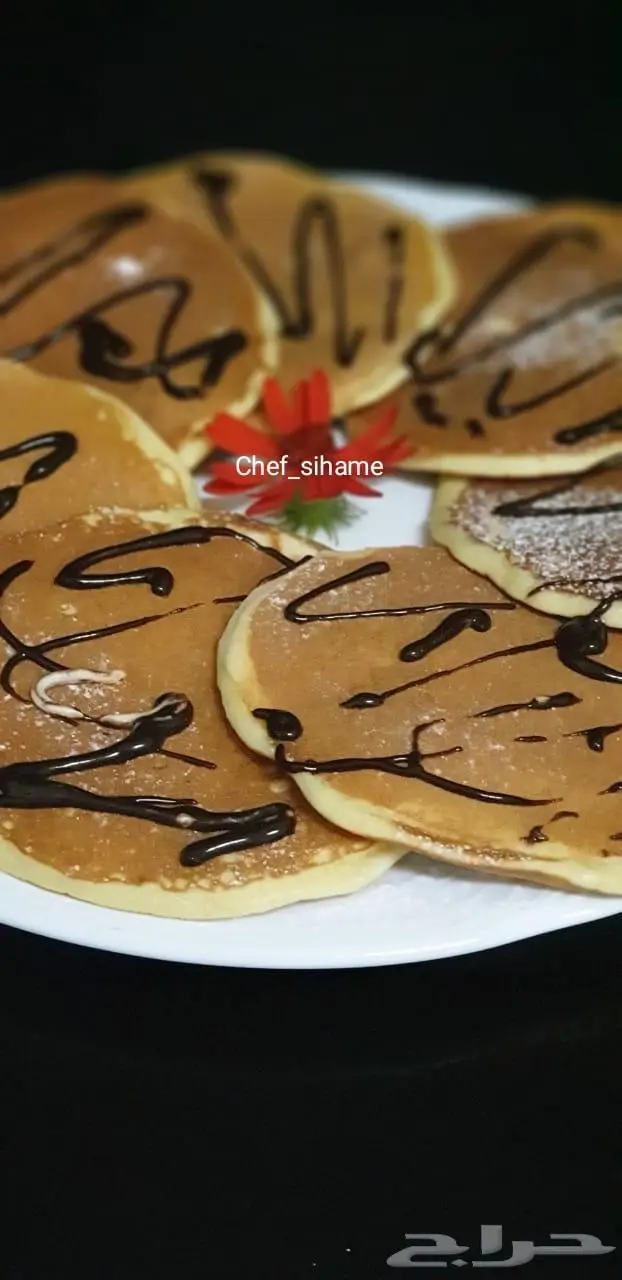 Chef sihame 39