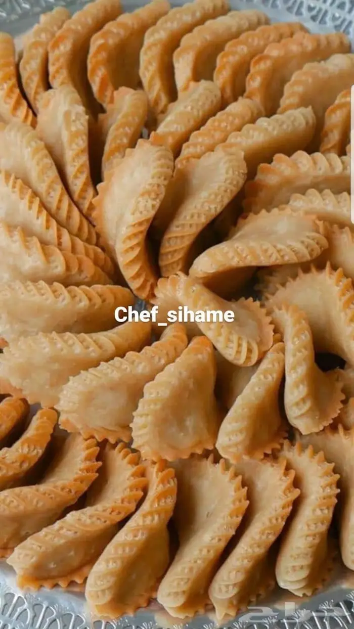 Chef sihame 27
