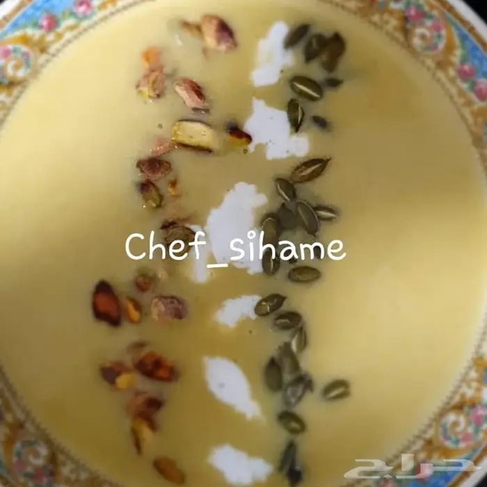 Chef sihame 25
