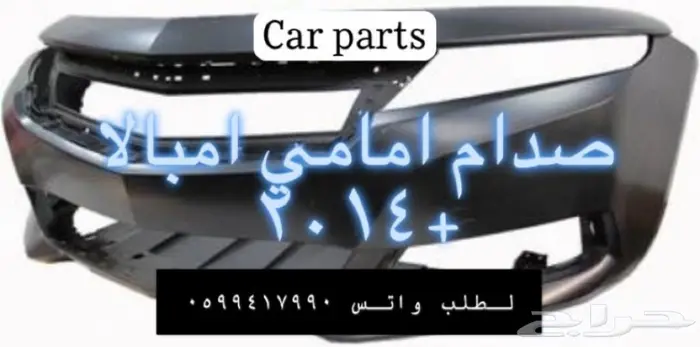 توفير جميع قطع الغيار الإستهلاكيه للأمبالا 0
