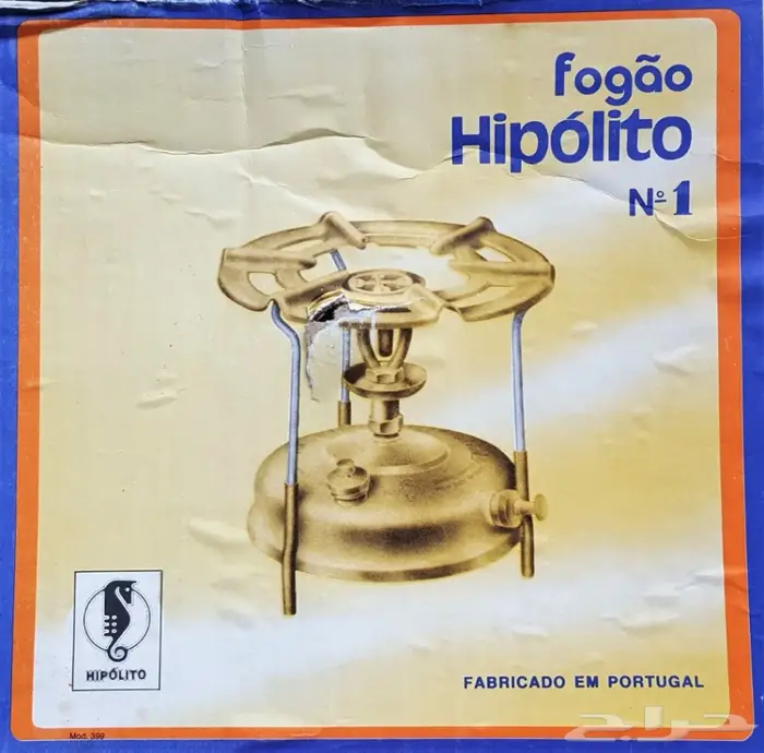 من النوادر القديمة موقد هيبوليتو أوروبي جديد مع كل ملحقاته 18