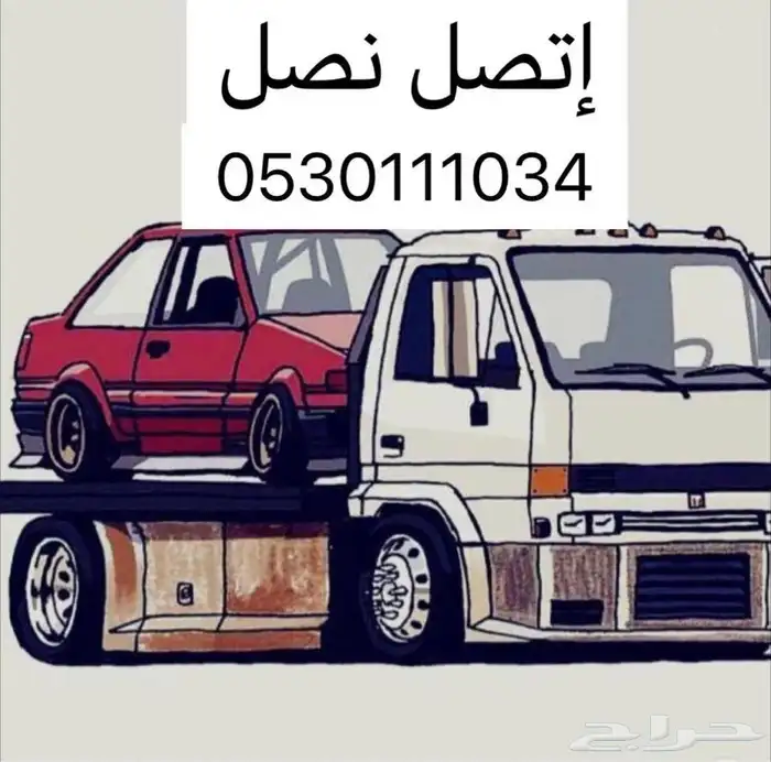 سطحه احدرفيده 0